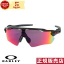 【4/10限定！エントリーで最大100％ポイントバック】オークリー（OAKLEY）（メンズ、レディース）スポーツサングラス Radar EV Path 92084638 UV