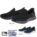 スケッチャーズ（SKECHERS）（メンズ）ウォーキングシューズ ゴー ウォーク フレックス 216491 スニーカー タウン スリップインズ 水洗い 軽量