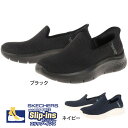 スケッチャーズ スケッチャーズ（SKECHERS）（レディース）ウォーキングシューズ ゴー ウォーク フレックスレリッシュ 124963 スニーカー タウン スリップインズ