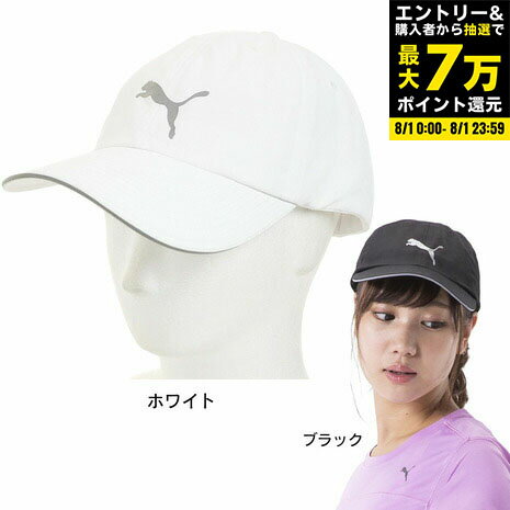 【最大7万ポイントバック！要エントリー＆抽選★8/1限定】プーマ（PUMA）（メンズ）ランニングキャップ 052911 帽子 ナイトラン の商品画像