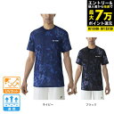 【最大7万ポイントバック!要エントリー&抽選★8/1限定】ヨネックス(YONEX)(メンズ、レディース)テニスウェア UVカット ユニTシャツ 16621