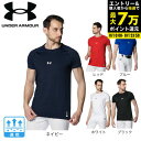 【最大7万ポイントバック!要エントリー&抽選★8/1限定】アンダーアーマー(UNDER ARMOUR)(メンズ)野球 ヒートギアアーマー コンフォートフィッティ...
