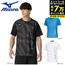 【最大7万ポイントバック!要エントリー&抽選★8/1限定】ミズノ(MIZUNO)(メンズ、レディース)テニスウェア プラクティスシャツ 62JAB012