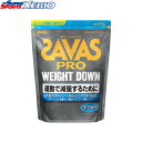 ザバス（SAVAS）（メンズ、レディース）アスリート ウエイトダウン ヨーグルト風味 870g 31食分 CZ7052 プロテイン SAVAS ソイプロテイン ガルシニア ビタミン