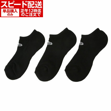 【エントリーでP5倍 アウトドアデー開催中！10/4 9:59まで】ニューエラ（NEW ERA）（メンズ）ショートソックス 3足組 B 11531692のサムネイル