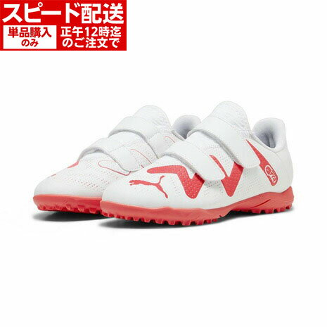 プーマ（PUMA）（キッズ）ジュニアサッカートレーニングシューズ ターフグラウンド用 フューチャー プレイ TT V 10739401のサムネイル