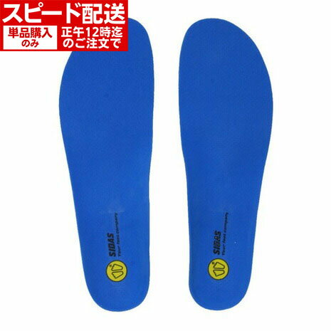 シダス（sidas）（メンズ、レディース）インソール アクション3D(ACTION 3D) 201218 高機能中敷きのサムネイル