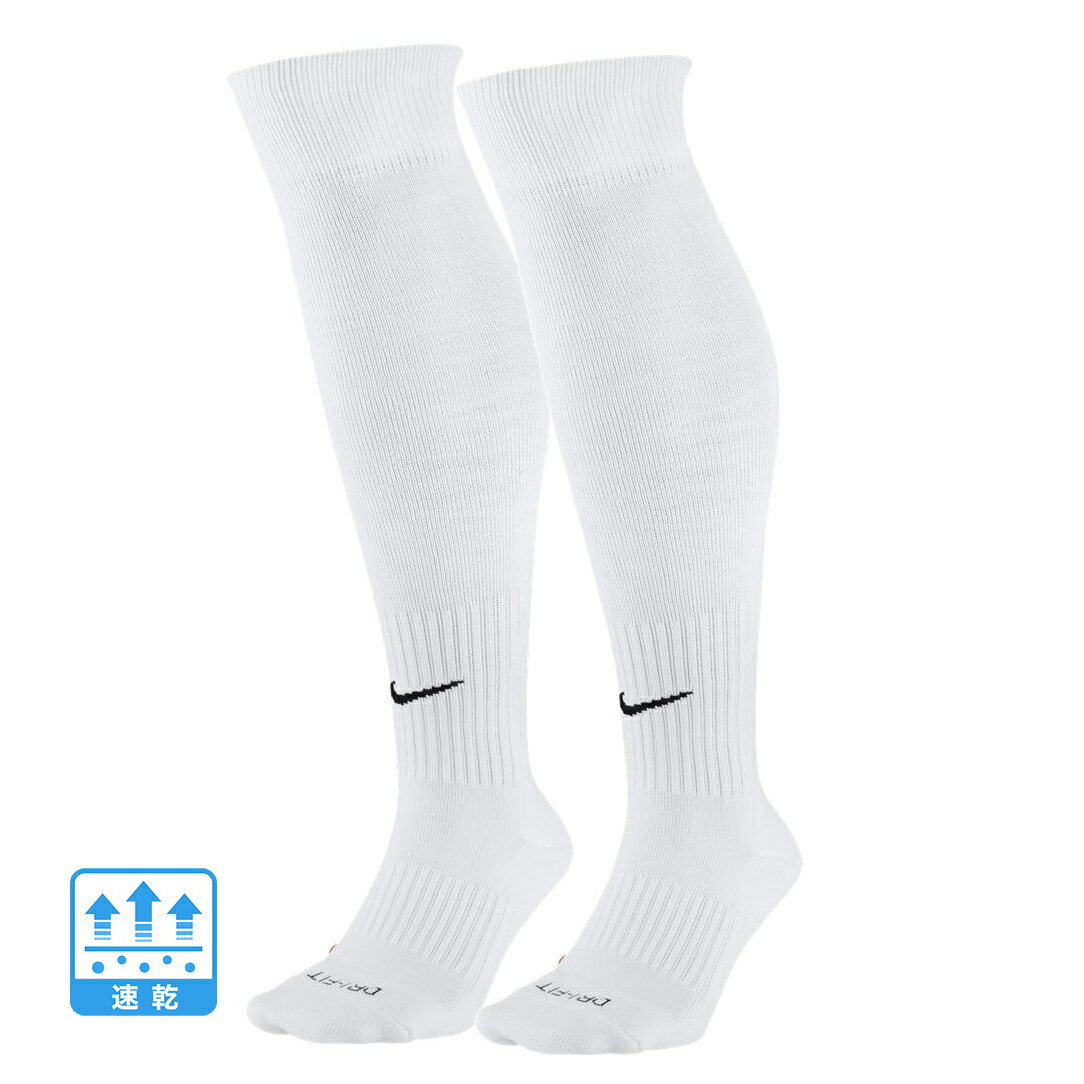 ナイキ(NIKE)(メンズ、レディース、キッズ)サッカーソックス 2足組 ホワイト アカデミーフットボールDRI-FIT SX4650 101 2P ストッキン...