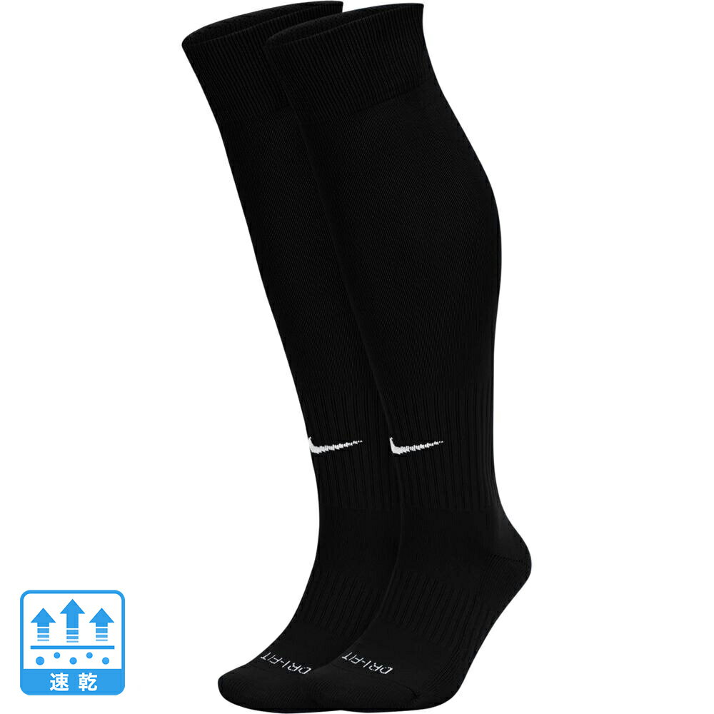 【ポイント10倍!要エントリー★12/4 20:00〜12/11 23:59まで】ナイキ(NIKE)(メンズ、レディース、キッズ)サッカー ソックス 靴下 2足...