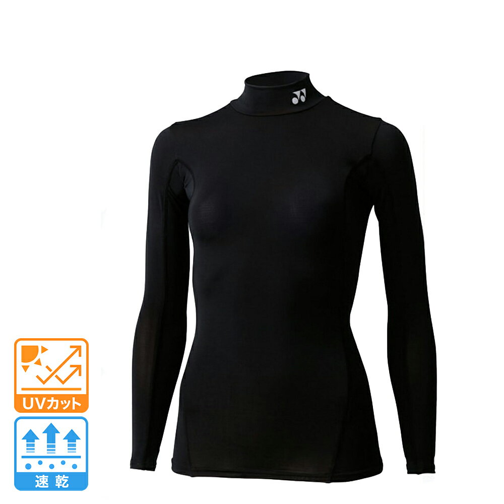 ヨネックス(YONEX)(レディース)テニスウェア UVカット ハイネック長袖シャツ STB-F1504-007 バドミントンウェア 速乾