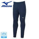 【最大7万ポイントバック!要エントリー&抽選★5/10限定】ミズノ(MIZUNO)(メンズ)サッカーウェア ストレッチニットパンツ P2MD258014 速乾