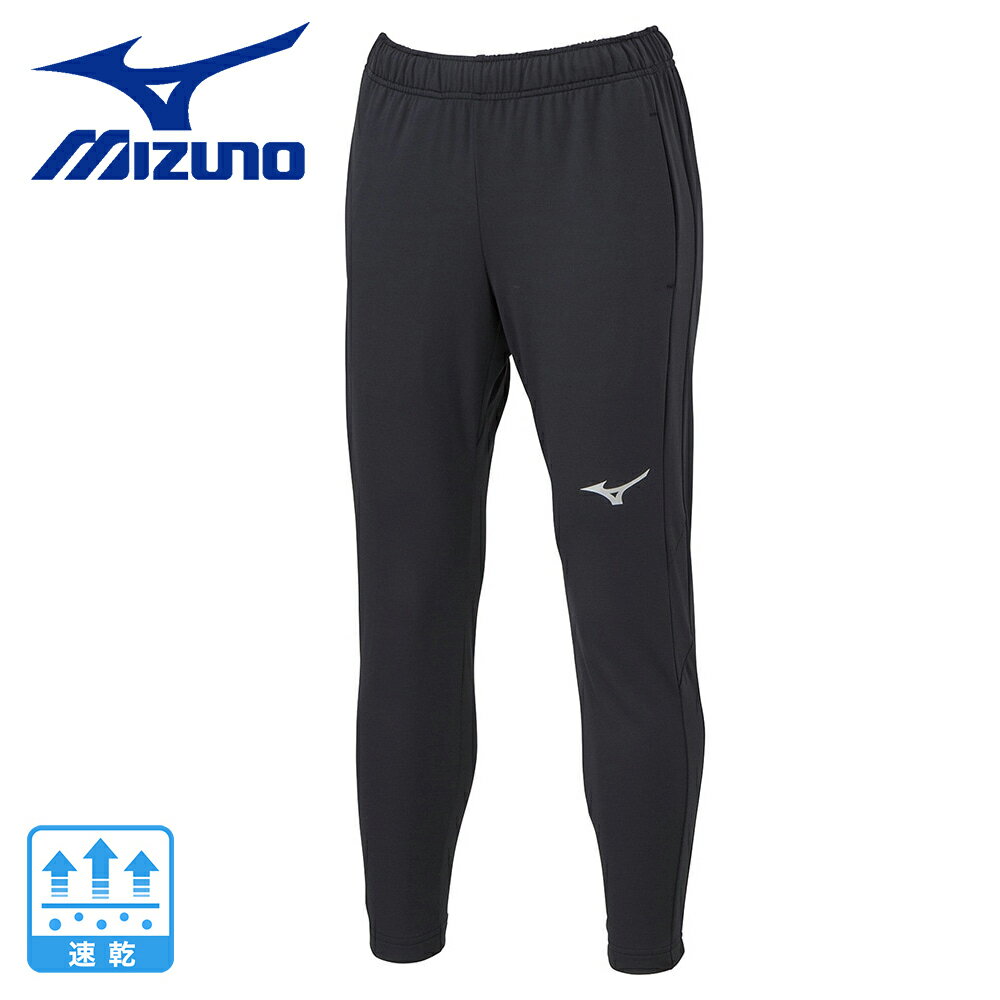 ミズノ(MIZUNO)(キッズ)サッカーウェア ジュニア ストレッチニットパンツ P2MD268009 速乾