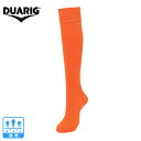 デュアリグ(DUARIG)(メンズ)サッカー ソックス 靴下 ドライプラス サッカーストッキング 1足組 3S0051-SCAC-750OK ORG-M 速乾