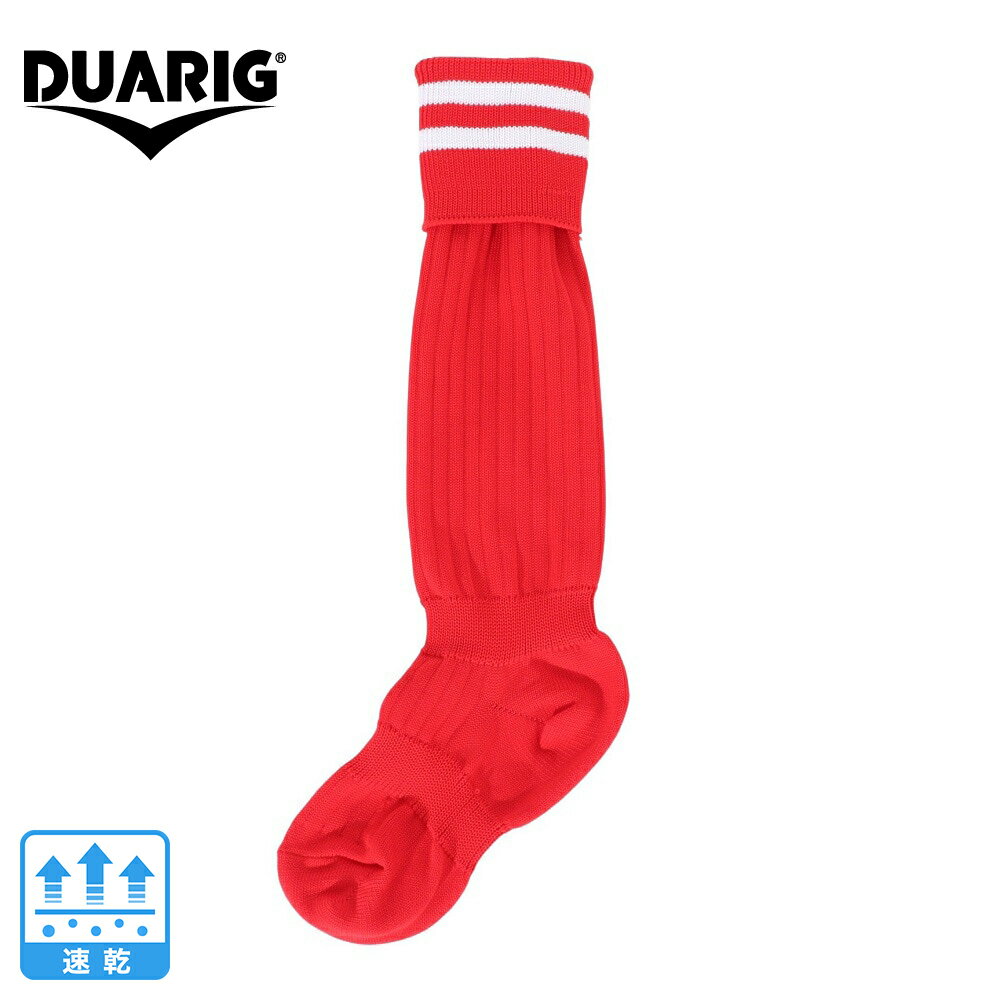 デュアリグ（DUARIG）（キッズ）ジュニア サッカー ソックス 靴下 ラインストッキング 3S0052-SCAC-750OK RED-J 速乾