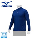 ミズノ(MIZUNO)(メンズ、レディース)野球 アンダーシャツ ハイネック 長袖 12JAAP1116 速乾