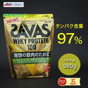 ザバス(SAVAS)(メンズ、レディース)ホエイプロテイン100 バナナ風味 980g 約35食分 2632057 明治 meiji プロテイン