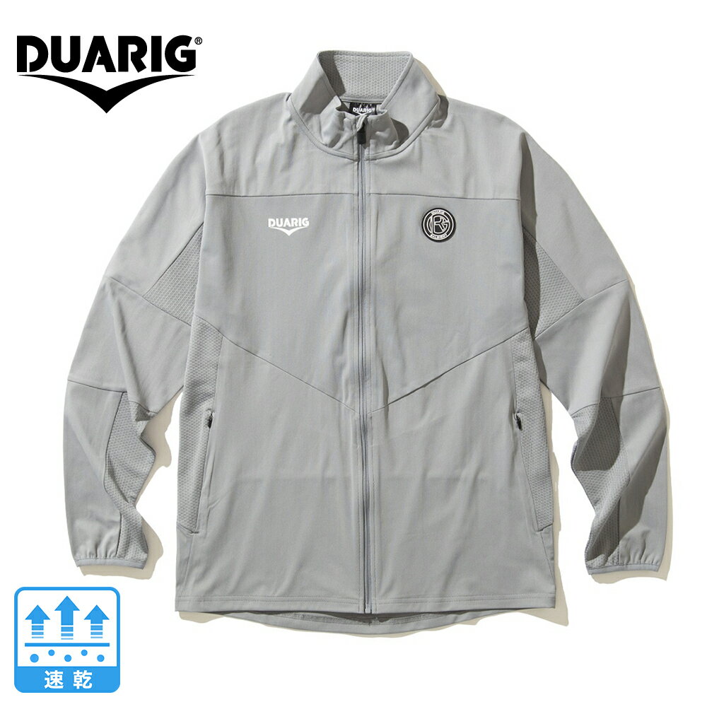 デュアリグ(DUARIG)(メンズ)サッカーウェア 長袖ジップアップ ジャージ 4S0005-SCWR-741CD GRY 速乾
