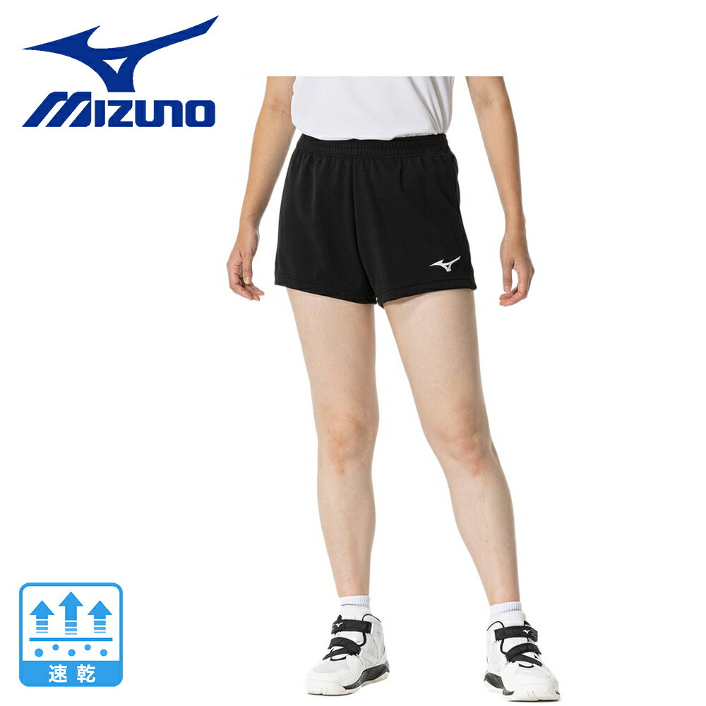 ミズノ(MIZUNO)(レディース)バレーボールウェア レディース ゲームパンツ V2MBB20109 速乾