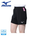 ミズノ(MIZUNO)(レディース)バレーボールウェア レディース ゲームパンツ V2MBB20309 速乾
