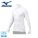 【最大7万ポイントバック!要エントリー&抽選★5/10限定】ミズノ(MIZUNO)(メンズ、レディース)野球 アンダーシャツ バイオギア ローネック 長袖 12...