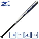 【最大7万ポイントバック!要エントリー&抽選★5/1限定】ミズノ(MIZUNO)(メンズ、レディース)ソフトボール用バットスカッド 3号 84cm/平均730g...