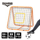 デュアリグ(DUARIG)(メンズ、レディース、キッズ)リバウンドネット サッカー 野球 トレーニング 練習 2S3113-SCAC-750CM
