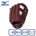 ミズノ(MIZUNO)(メンズ)軟式用グラブ オールラウンド用 野球グローブ 一般 ウィルドライブ ブルー 1AJGR27900 68