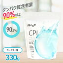 ALL UP(ALL UP)(メンズ、レディース)CPIプロテイン ヨーグルト味 330g GWM22TK008 コラーゲンペプチド クエン酸