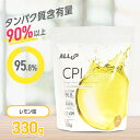 ALL UP(ALL UP)(メンズ、レディース)CPI プロテイン レモン味 330g GWM22TK010 コラーゲンペプチド クエン酸