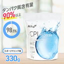 ALL UP(ALL UP)(メンズ、レディース)CPI プロテイン スポーツドリンク味 330g GWM22TK012 コラーゲンペプチド クエン酸