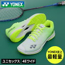 【最大7万ポイントバック!要エントリー&抽選★5/1限定】ヨネックス(YONEX)(メンズ、レディース)バドミントンシューズ パワークッション エアラス Z ワ...