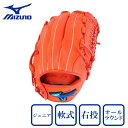 【最大7万ポイントバック!要エントリー&抽選★8/1限定】ミズノ(MIZUNO)(キッズ)少年軟式用グラブ オールラウンド用 ジュニア WILL DRIVE B...
