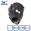 ミズノ(MIZUNO)(キッズ)少年軟式用グラブ オールラウンド用 野球グローブ ジュニア NB エムジーソフター 1AJGY90800 09