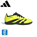 アディダス(adidas)(キッズ)キッズサッカートレーニング シューズ プレデター CLUB TF IG5436