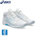 アシックス(ASICS)(レディース)バスケ シューズ バッシュ LADY GELFAIRY 9 レディゲルフェアリー 白 安定 ミッドカット 1062A007...