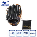 ミズノ(MIZUNO)(メンズ)硬式用 グラブ 内野手用 ミズノプロ BSS 野球グローブ 一般 24AW 1AJGH91703 0949 お一人様一点まで