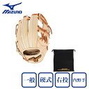 ミズノ(MIZUNO)(メンズ)硬式用グラブ 内野手用 野球グローブ 一般 ミズノプロ Classic 24AW 1AJGH31113 8049 お一人様一点ま...