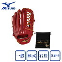 ミズノ(MIZUNO)(メンズ)軟式用グラブ 外野手用 野球グローブ 一般 ミズノプロ Classic BSS 24AW 1AJGR31107 4649 お一人...