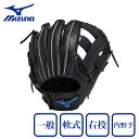 ミズノ(MIZUNO)(メンズ)軟式用グラブ 内野手 野球グローブ 一般 ウィルドライブ ブルー 24AW 1AJGR14903 09