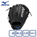 ミズノ(MIZUNO)(メンズ)軟式用グラブ 外野手用 野球グローブ 一般 ウィルドライブ ブルー 24AW 1AJGR14907 09