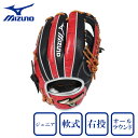 ミズノ(MIZUNO)(キッズ)少年軟式用グラブ オールラウンド用 ジュニア グローバルエリート RG Hselection SIGNA 2024ミズノセレクション 1AJGY31210 09A5