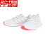 【12/10 24h限定 エントリー&対象4店舗買い回りで最大P10倍!】アディダス(adidas)(レディース、キッズ)スニーカー ファルコンラン 白 しろ シロ ホワイト FW5142 シューズ スポーツ カジュアル ジョギング 軽量 3,980円
