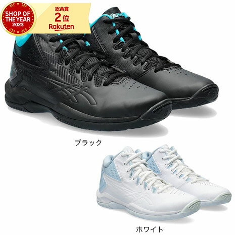 アシックス（ASICS）（キッズ）ジュニアバスケットシューズ バッシュ ゲルインプルーブ GEL-IMPROVE 2 1064A013のサムネイル