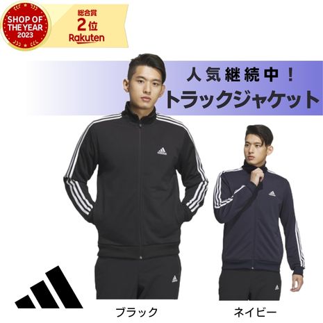 アディダス adidas ジャージー ジャケット メンズ ファイアーバード トラック トップ ジャージ オリジナルス ( adidas Firebird Track Top Jersey JKT Originals スポーツアパレル トラックジャケット トップス IJ7058 IJ7059 IN4682 IR9893 IR9892 IU0762 IR9902 )