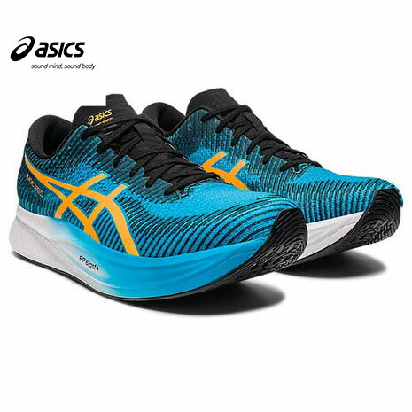 アシックス（ASICS）（メンズ）ランニングシューズ マジック スピード 2 ワイド ブルー 1011B496.400 スニーカー トレーニング ジョキング 軽量 厚底 プレート