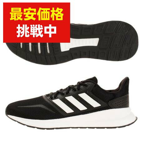 【1/25 24h限定 エントリー＆対象3店舗買い回りで最大P10倍！】アディダス（adidas）（メンズ）ランニングシューズ ファルコンラン M(FALCONRUN M) 黒 ブラック F36199 スニーカー ジョギング トレーニング 通勤 通学 部活