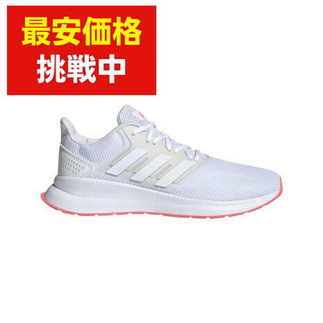 【最安値挑戦中!】アディダス（adidas）（レディース、キッズ）【大特価】 ランニングシューズ ランファルコン ホワイト FW5142 スニーカー ジョギング 部活 通勤 通学