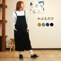 https://thumbnail.image.rakuten.co.jp/@0_mall/supertwitell/cabinet/apron-aube/52-2043_1.jpg