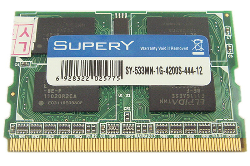▲相性保証▼ MicroDIMM 172pin PC2-4200 DDR2-533 1GB