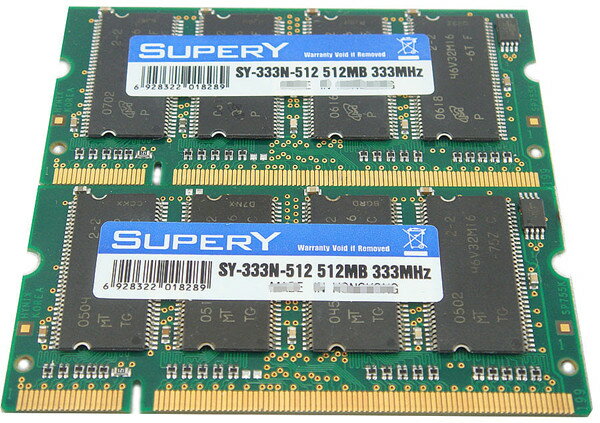 ▲相性保証▼ノート新品 PC-2700 DDR333 200Pin 512MX2合1GB